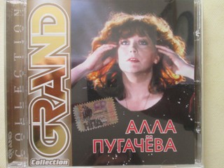 alla pugačeva - grand collection (cd 2001)