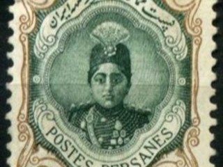 Irán 1922 MI-IR 307