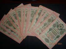 2301 bankovky cárske RUSKO-10 rubľov, HĽADANÉ!!!