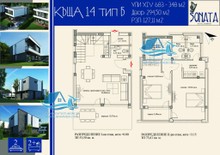 Novostavba rodinný dům 3+kk s výhledem na moře a v první linií, Achtopol, Bulharsko
