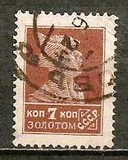 ZSSR - 248