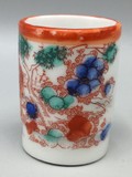 Japonský porcelánový pohárik