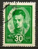 ZSSR - 925