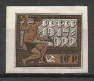 Rusko - 196