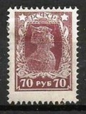 Rusko - 210