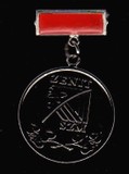Medaila/ Odznak SZM