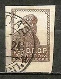 ZSSR - 236