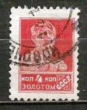 ZSSR - 274