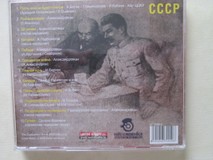 cccp - ruské piesne